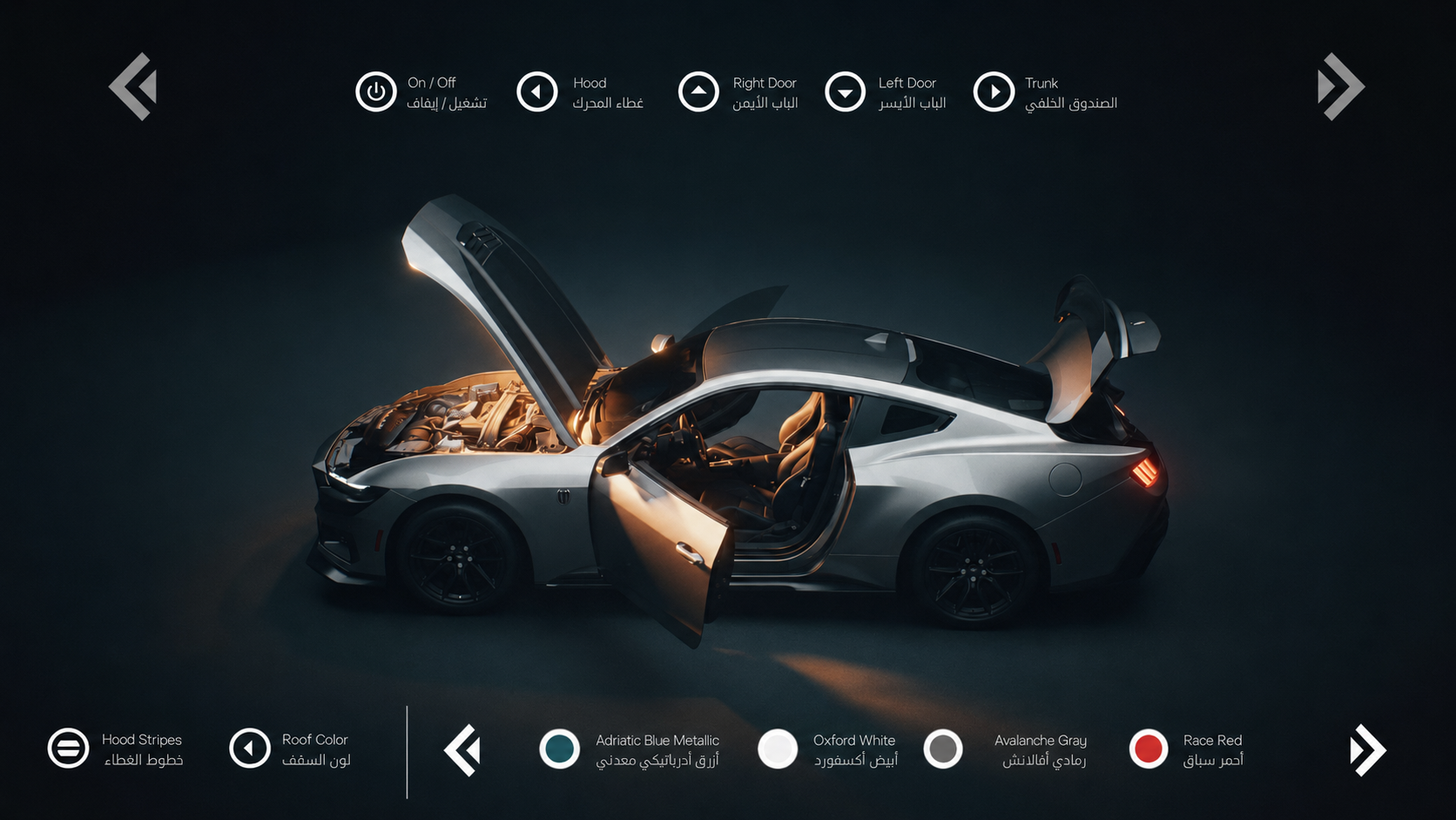 عرض توضيحي لأداة RDX اللحظية لتهيئة المركبات